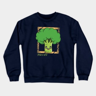 Kawaii Broccoli Crewneck Sweatshirt